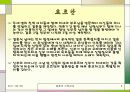 다양한 결혼식 9페이지