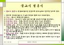 다양한 결혼식 11페이지