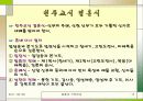 다양한 결혼식 12페이지