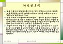 다양한 결혼식 21페이지