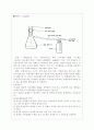 [공학/컴퓨터/통신] 재결정 (Recrystallization) 3페이지