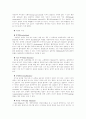재결정 (Recrystallization) 2페이지