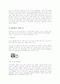 재결정 (Recrystallization) 7페이지