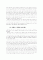 대학과 대학생 3페이지