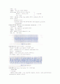 심부정맥 종류와 간호 5페이지