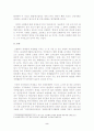 고령화에 따른 문제점 중 연금제도의 정책적,개인적 대응방안에 대하여 2페이지