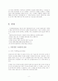 농구 드리블 2페이지