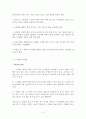 농구 드리블 4페이지