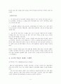농구 드리블 5페이지