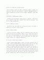 농구 드리블 7페이지