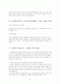 농구 드리블 9페이지
