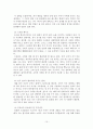 농구 드리블 10페이지