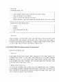 조직행동관리론  and 인간행동과 동기유발 요약 5페이지
