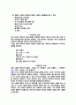 김춘수시인의 시세계 4페이지