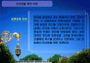 고독과 낭만을 설명해줄 한명의 시인 김현승 8페이지
