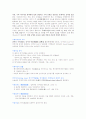 무대디자인 2페이지