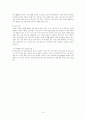 개성공단 개발의 경제적 효과와 성공 과제 12페이지