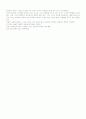 박근형 연출의 극단 골목길의 청춘예찬 2페이지