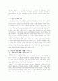 마르크스 평전 서평 2페이지