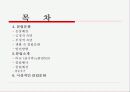청소년들의 클럽문화 3페이지