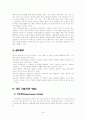 행동주의 이론 [사회과학] 23페이지