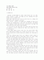 여성복지 3페이지