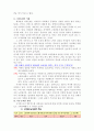 여성복지 4페이지