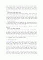 여성복지 7페이지