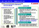 경영혁신 사례 분석 - 일본 기업을 중심으로 7페이지