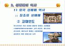성매매의 문제점과 해결방안 4페이지