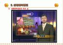 성매매의 문제점과 해결방안 12페이지