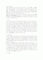 고전문학작가론-최치원과 이규보의 비교 2페이지