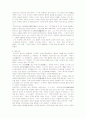 고전문학작가론-최치원과 이규보의 비교 9페이지