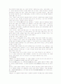 고전문학작가론-최치원과 이규보의 비교 15페이지