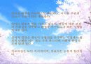 (인간행동과 사회환경)개인심리이론 4페이지
