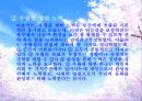 (인간행동과 사회환경)개인심리이론 6페이지