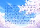 (인간행동과 사회환경)개인심리이론 8페이지