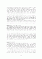 [독후감]블루오션 전략 감상문 5페이지