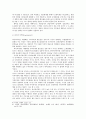 소비자의 대형 할인 소매점 이용실태에 관한 실증적 연구 5페이지