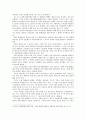 소비자의 대형 할인 소매점 이용실태에 관한 실증적 연구 7페이지
