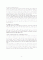 7차교육과정 16페이지