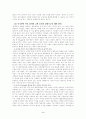 블루오션 3페이지