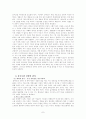 블루오션 7페이지