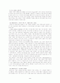 블루오션 9페이지