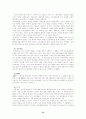 블루오션 12페이지