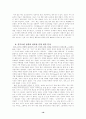 블루오션 16페이지