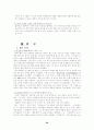 블루오션 20페이지