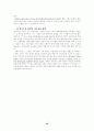 블루오션 22페이지