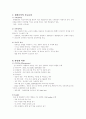 재활승마 3페이지
