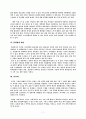 기형도 시인에 대한 짧은 기록 11페이지